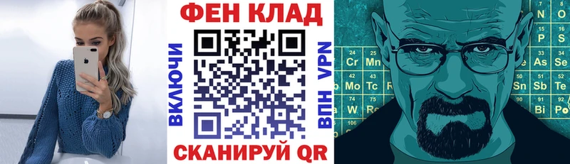 продажа наркотиков  гидра рабочий сайт  Амфетамин VHQ  Болотное 