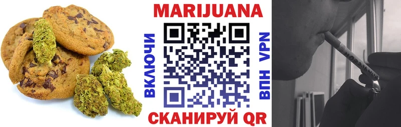 Еда ТГК марихуана darknet Telegram Болотное наркотики