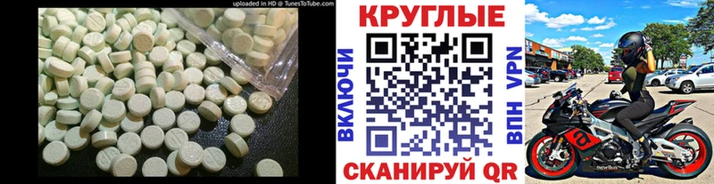 Ecstasy Philipp Plein  Болотное 