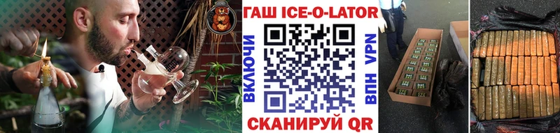 ГАШИШ hashish  купить наркоту  mega ссылки  Болотное 