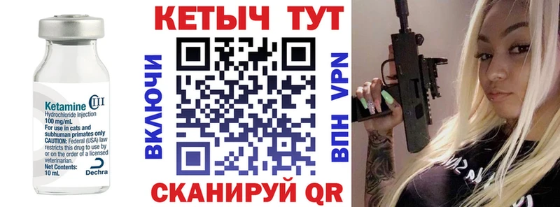 где найти наркотики  blacksprut ONION  КЕТАМИН VHQ  Болотное 