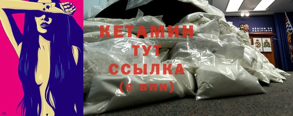 альфа пвп VHQ Аркадак