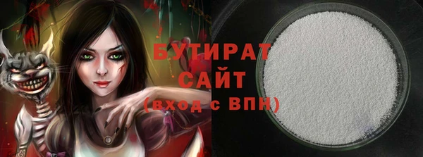 метадон Армянск