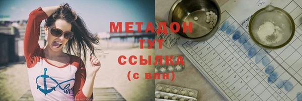 альфа пвп VHQ Аркадак