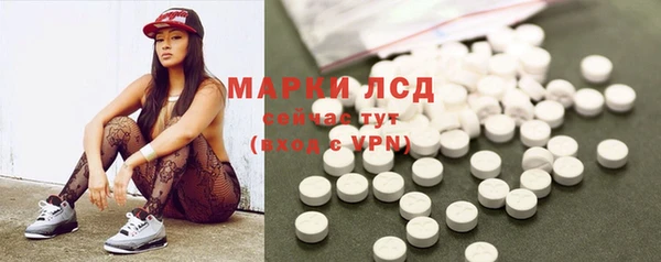 альфа пвп VHQ Аркадак