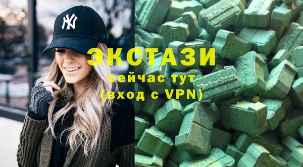 метадон Армянск