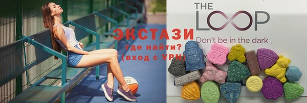 альфа пвп VHQ Арсеньев