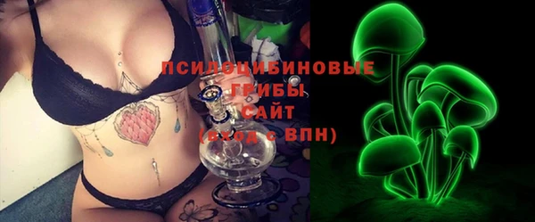 альфа пвп VHQ Арсеньев