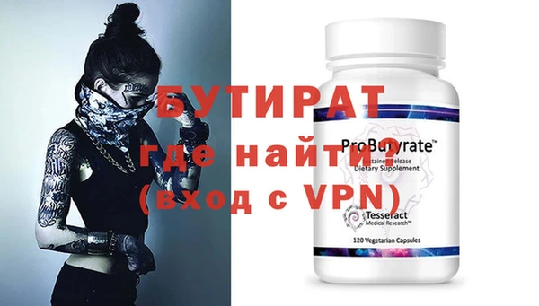 метадон Армянск