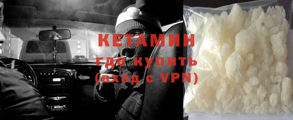 альфа пвп VHQ Аркадак