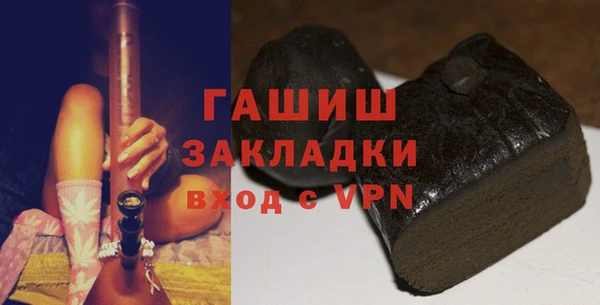 альфа пвп VHQ Арсеньев