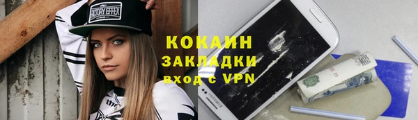 метадон Армянск
