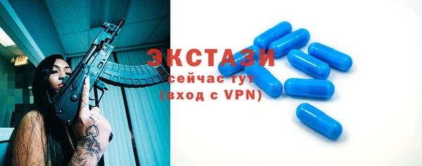 альфа пвп VHQ Арсеньев