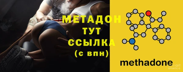 альфа пвп VHQ Арсеньев
