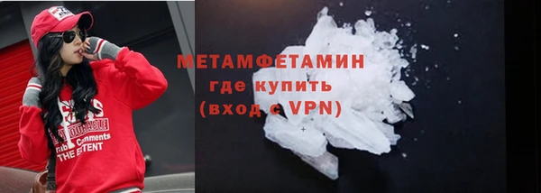 метадон Армянск
