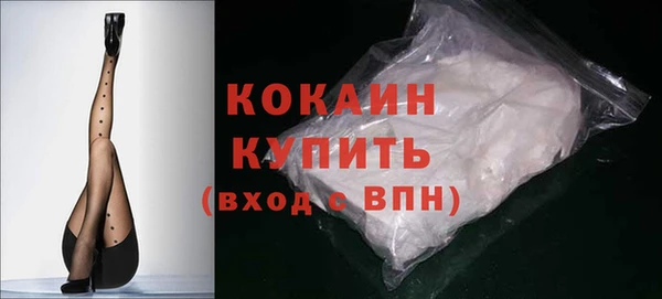 альфа пвп VHQ Аркадак