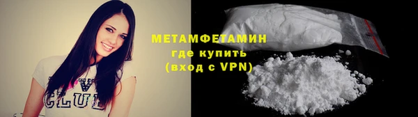 метадон Армянск