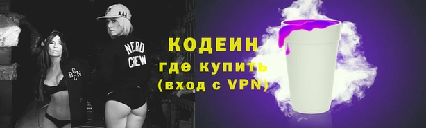 альфа пвп VHQ Арсеньев