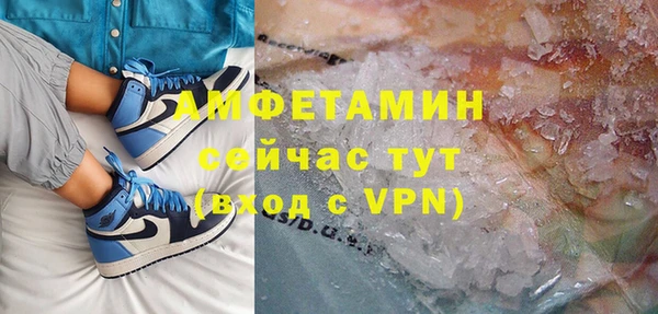 альфа пвп VHQ Арсеньев