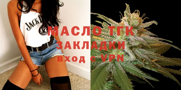метадон Армянск