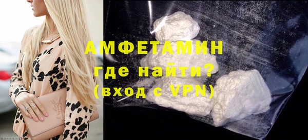 альфа пвп VHQ Арсеньев
