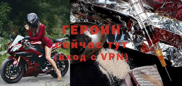 альфа пвп VHQ Аркадак