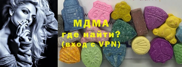 альфа пвп VHQ Арсеньев