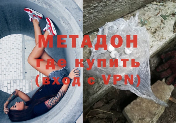 альфа пвп VHQ Арсеньев