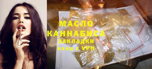 альфа пвп VHQ Арсеньев