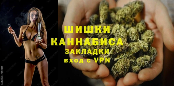 альфа пвп VHQ Арсеньев