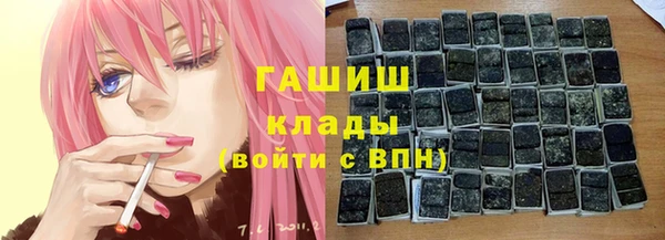 альфа пвп VHQ Арсеньев