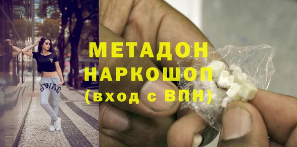альфа пвп VHQ Аркадак