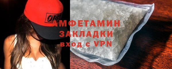 альфа пвп VHQ Аркадак