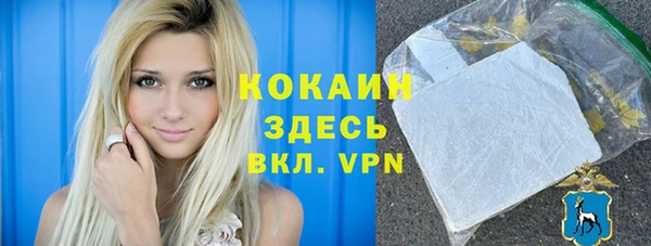 метадон Армянск