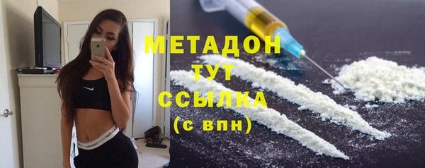 альфа пвп VHQ Арсеньев
