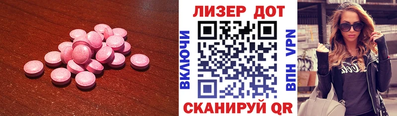 как найти   блэк спрут как зайти  это клад  Болотное  ЛСД экстази ecstasy 