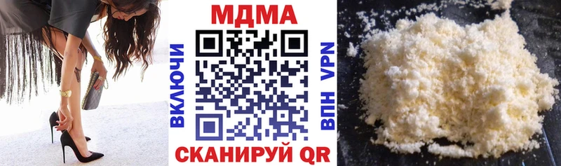 МЕГА как войти  купить   Болотное  МДМА VHQ 