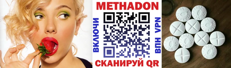 shop клад  Болотное  МЕТАДОН кристалл 