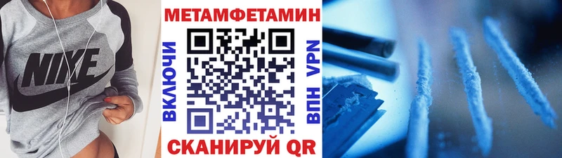 мега маркетплейс  наркота  Болотное  Первитин кристалл 