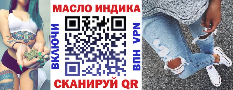 Дистиллят ТГК THC oil Болотное